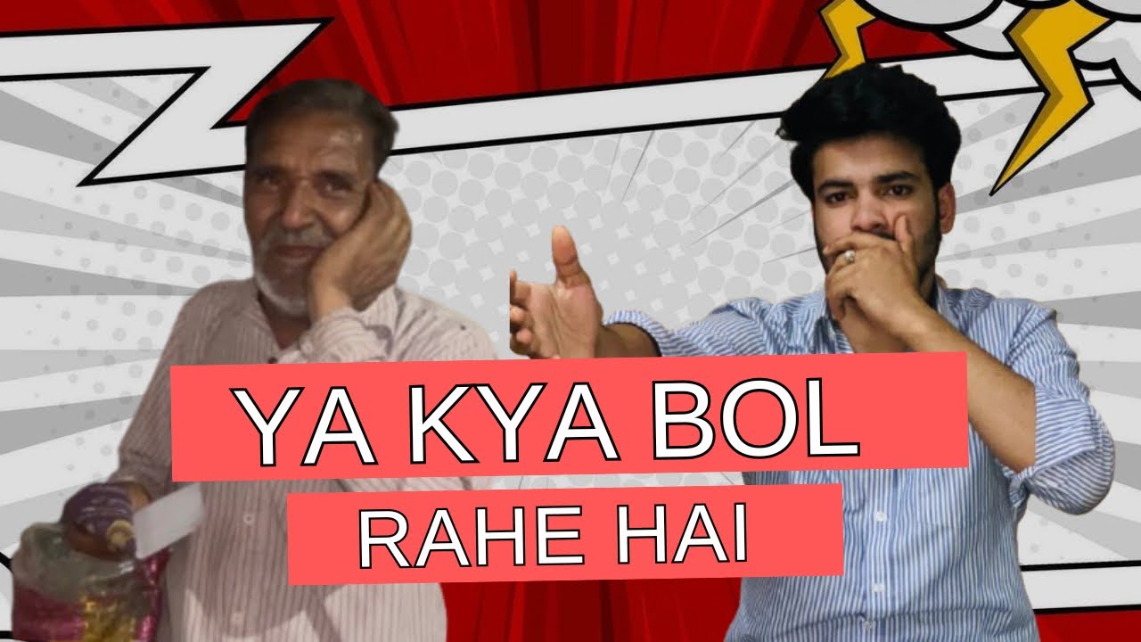 Hame mila ek unkal or raat ko pi chaye #funny #vlog #comedy #funnyvideo #viral #viralvideo 