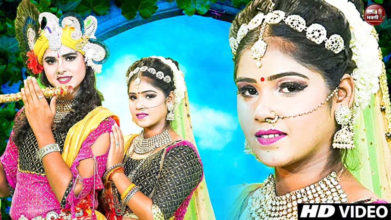 Radha Krishna DJ Jhanki Dance 2026 | Live   Special Jhanki | Shyam Rang Mein Rang Gaye