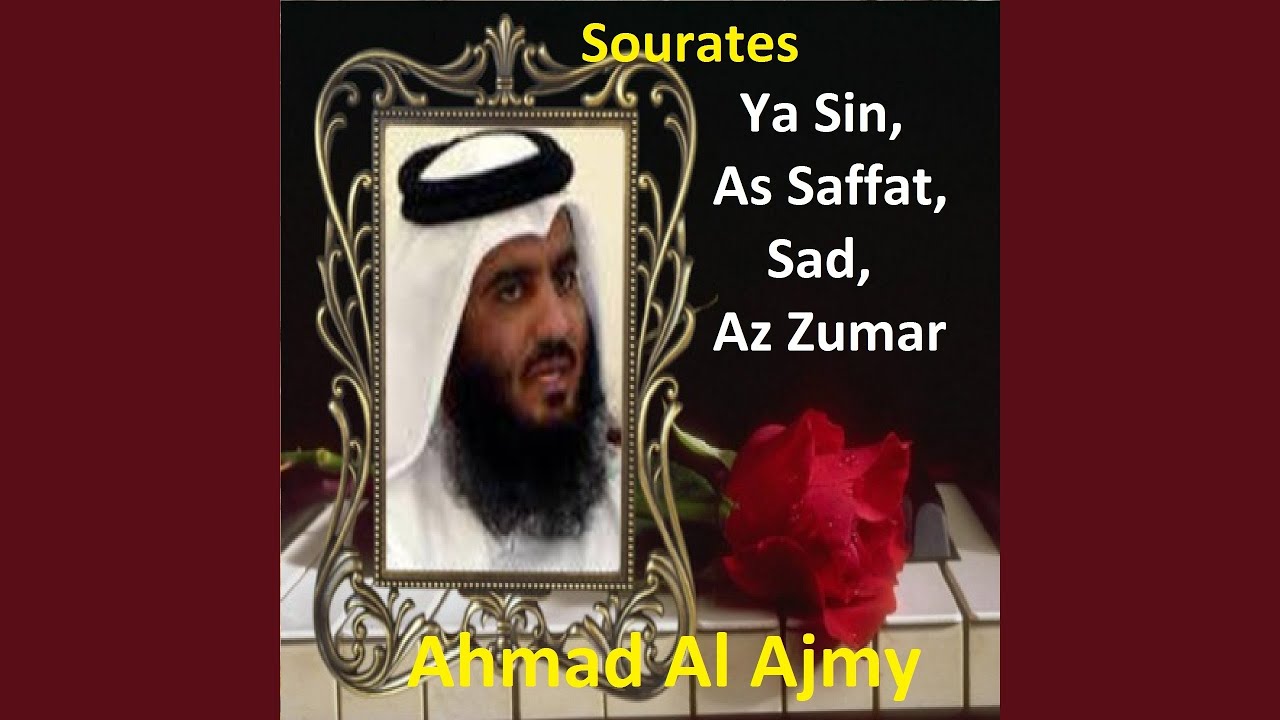 Sourate Ya Sin