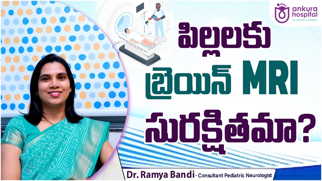 MRI for Children - Procedure and Precautions in Telugu || Dr Ramya Bandi || Ankura Hospitals
