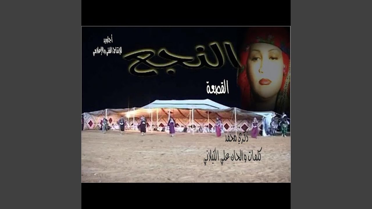 القصعه