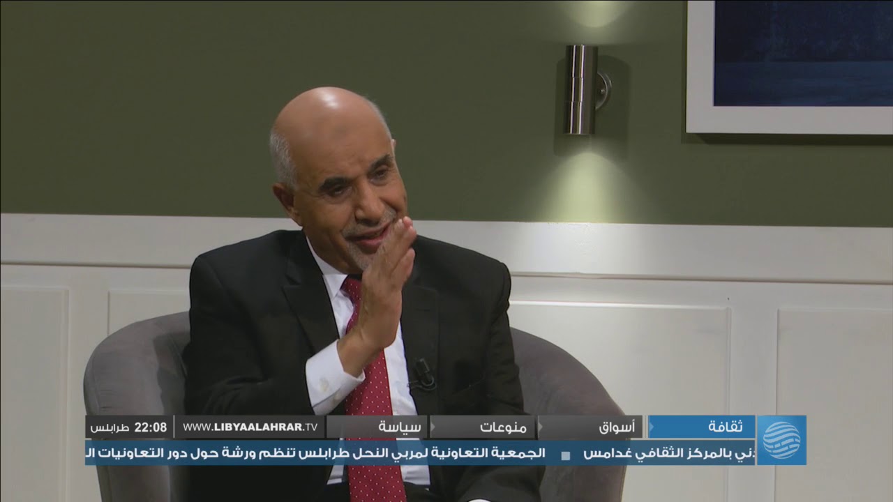 الشاهد مع رئيس المؤتمر الوطني العام الأسبق الدكتور محمد المقريف | الحلقة 19