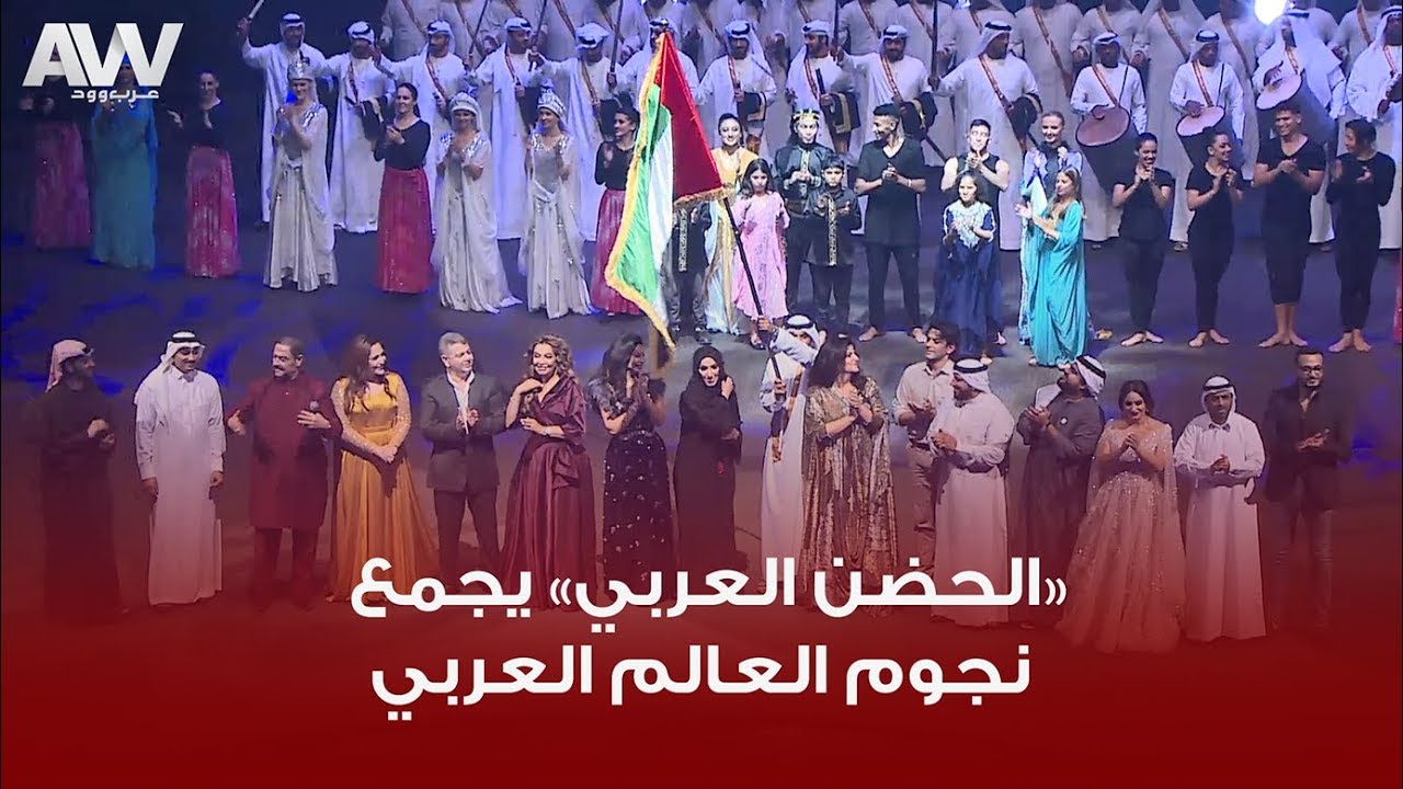 عرب وود | 