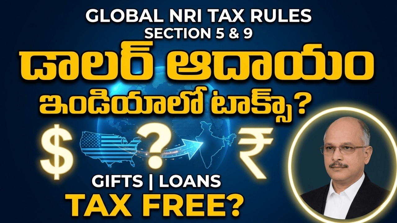 నా డాలర్ ఆదాయానికి ఇండియాలో పన్ను పడుతుందా? | Is My Dollar Income Taxable in India?