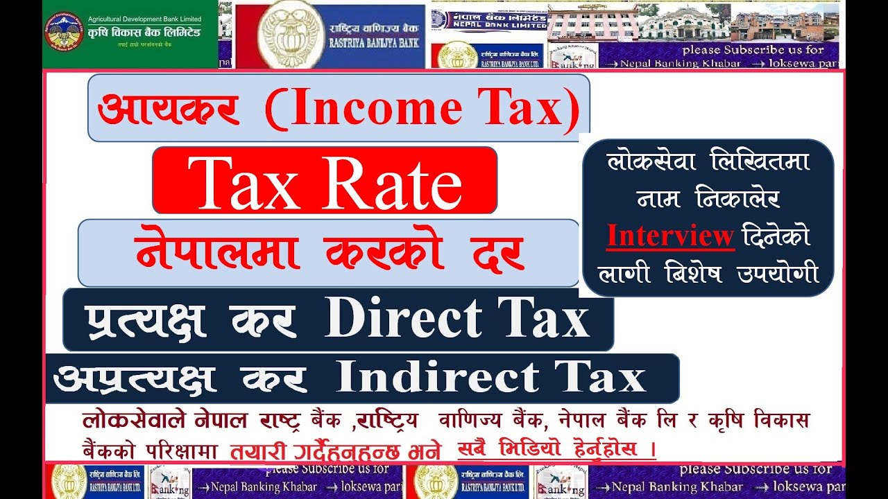 #TAX नेपालमा करकाे दर, प्रत्यक्ष कर, अप्रत्यक्ष कर TAX RATES APPLICABLE IN NEPAL FOR FY 2076/77,