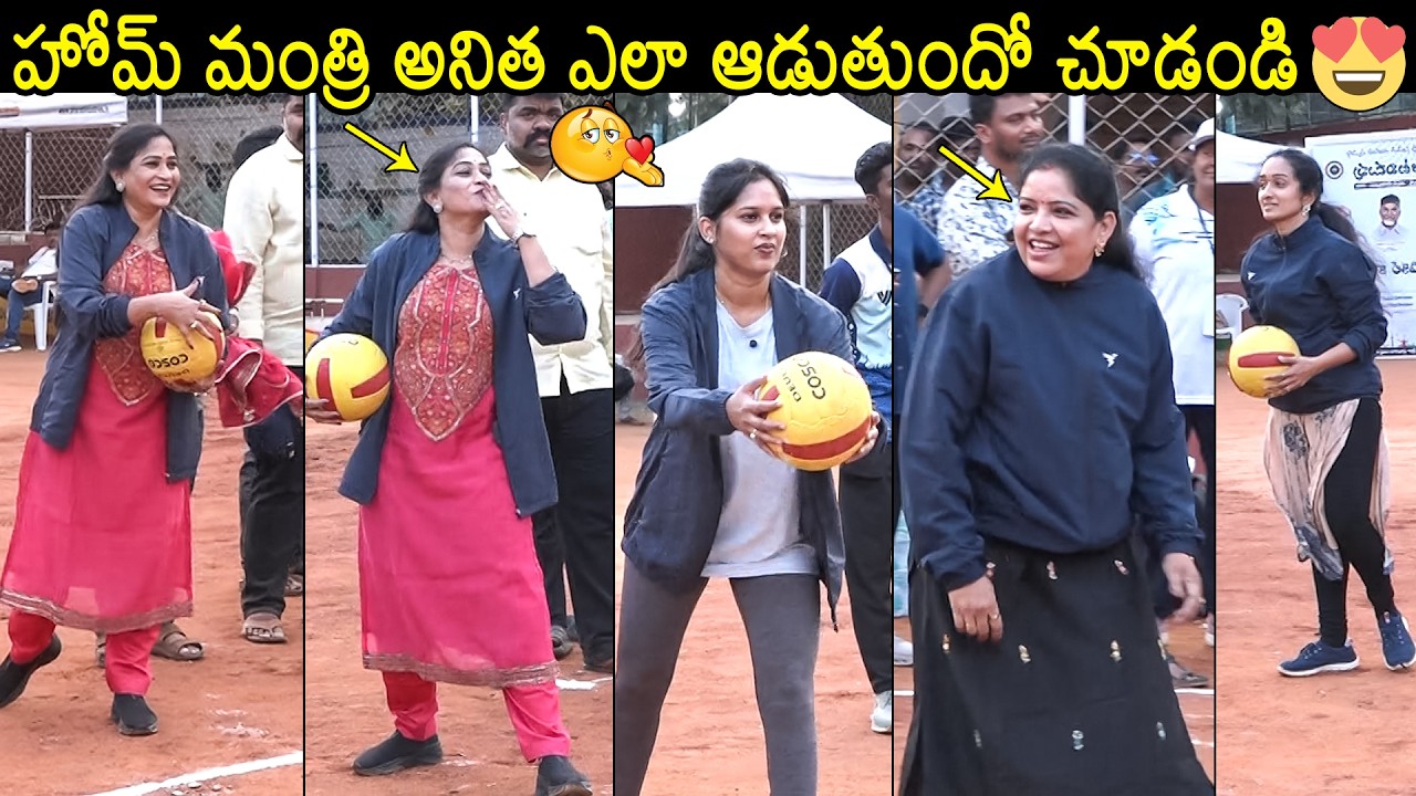 Home Minister Vangalapudi Anitha At AataVidupu | AP MLAs & MLCs Sports Competition | Bandaru Sravani