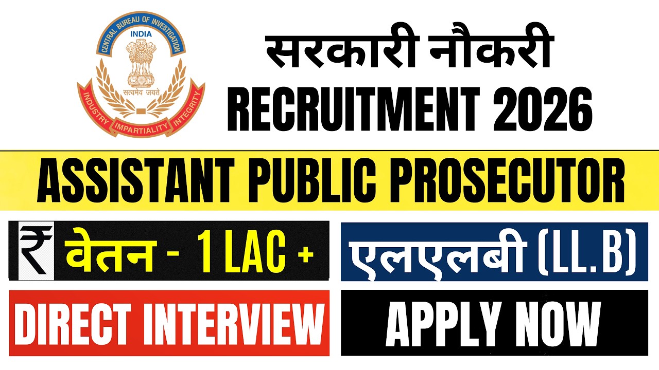 CBI Anti-Corruption Branch Recruitment 2026 | Latest Legal Jobs | Government Advocates Vacancy 2026
