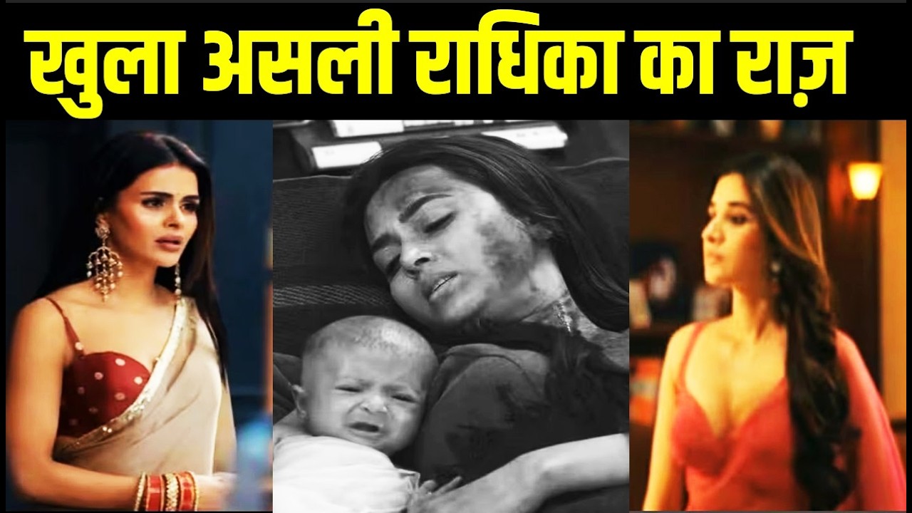 NAAGIN 7: Pratha ही है Radhika की असली बेटी, Ananta के सामने खुला जुड़वां बहन का राज़| Upcoming