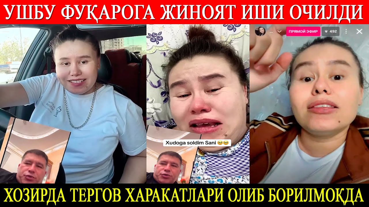 Жиноят иши очилди, хозирда тергов харакатлари олиб борилмоқда.