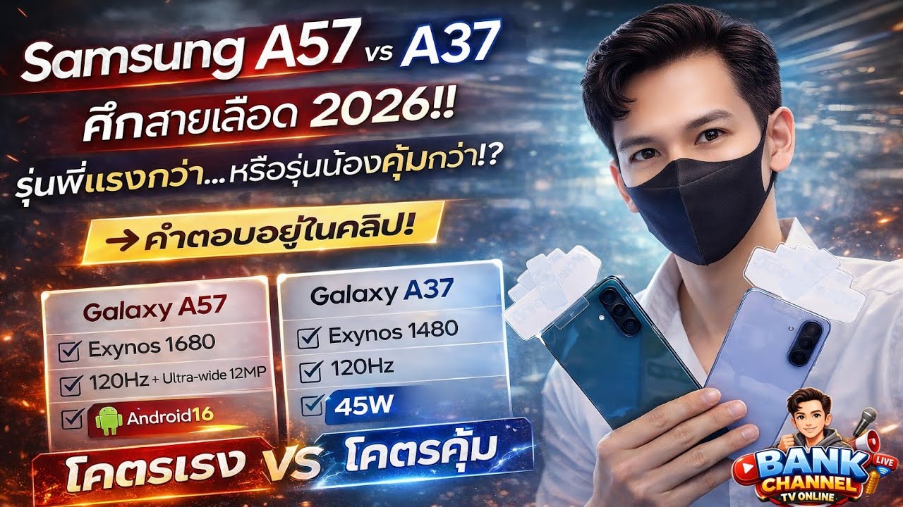 Samsung 