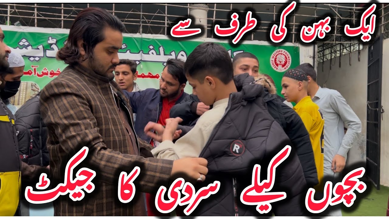 Da Olas Awaz With Kashif Ali || Ep# ( 836) ایک بہن کی طرف سے بچوں کیلے سردیوں کاجیکٹ 