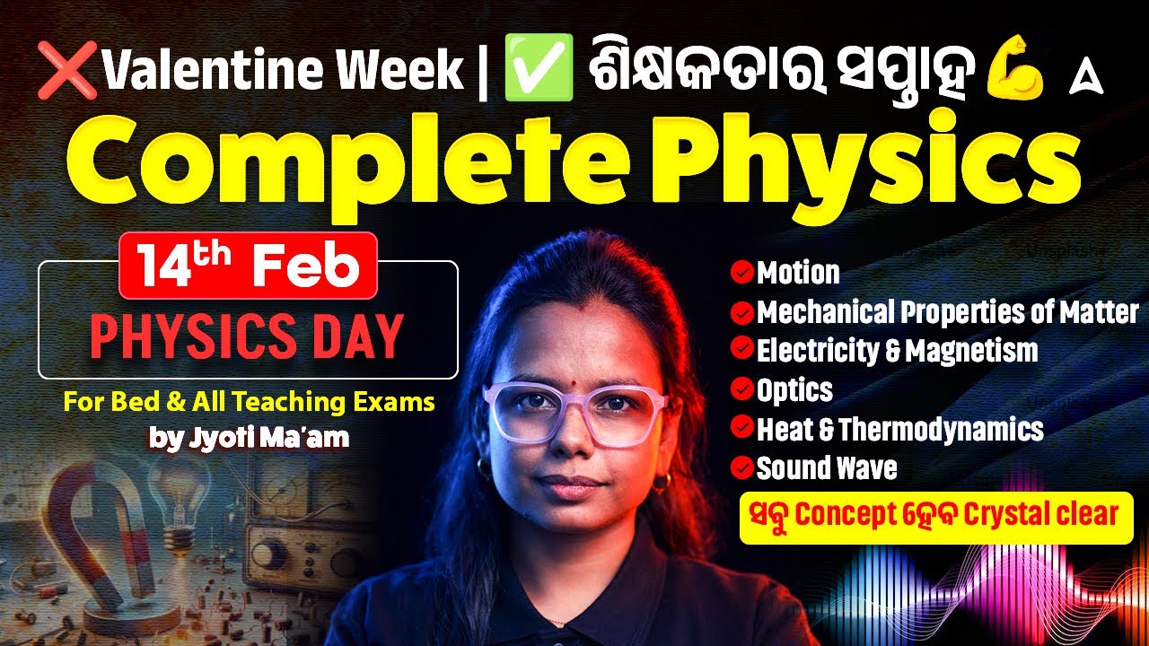 Complete Physics For All Odisha Teaching Exams | Physics by Jyoti Ma'am