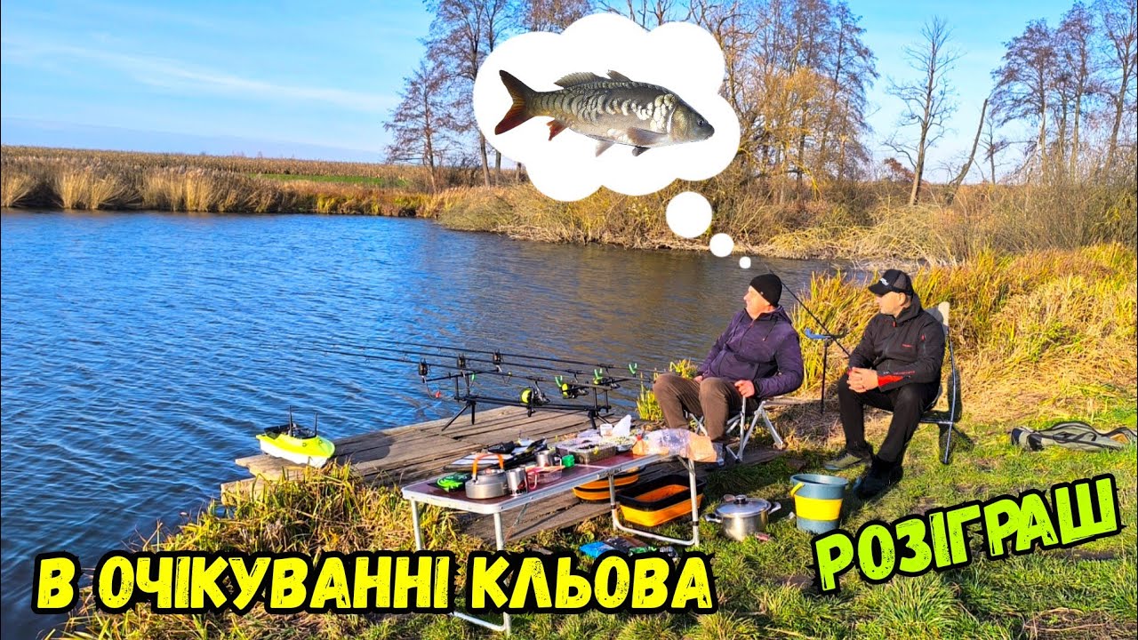  ЗАКРИТТЯ СЕЗОНУ ПО КОРОПУ 