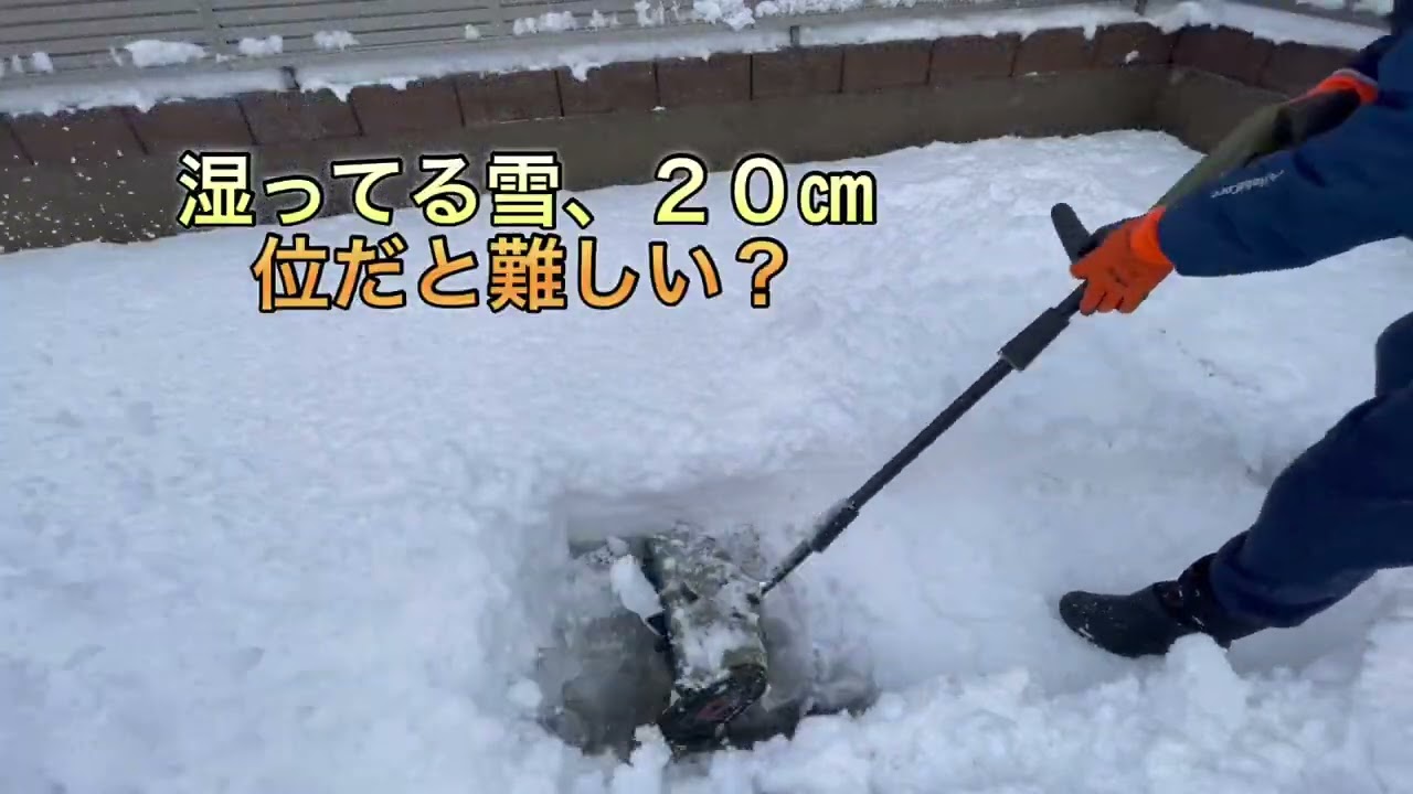 ハイガー‼️電動スコップ、飛びます‼️