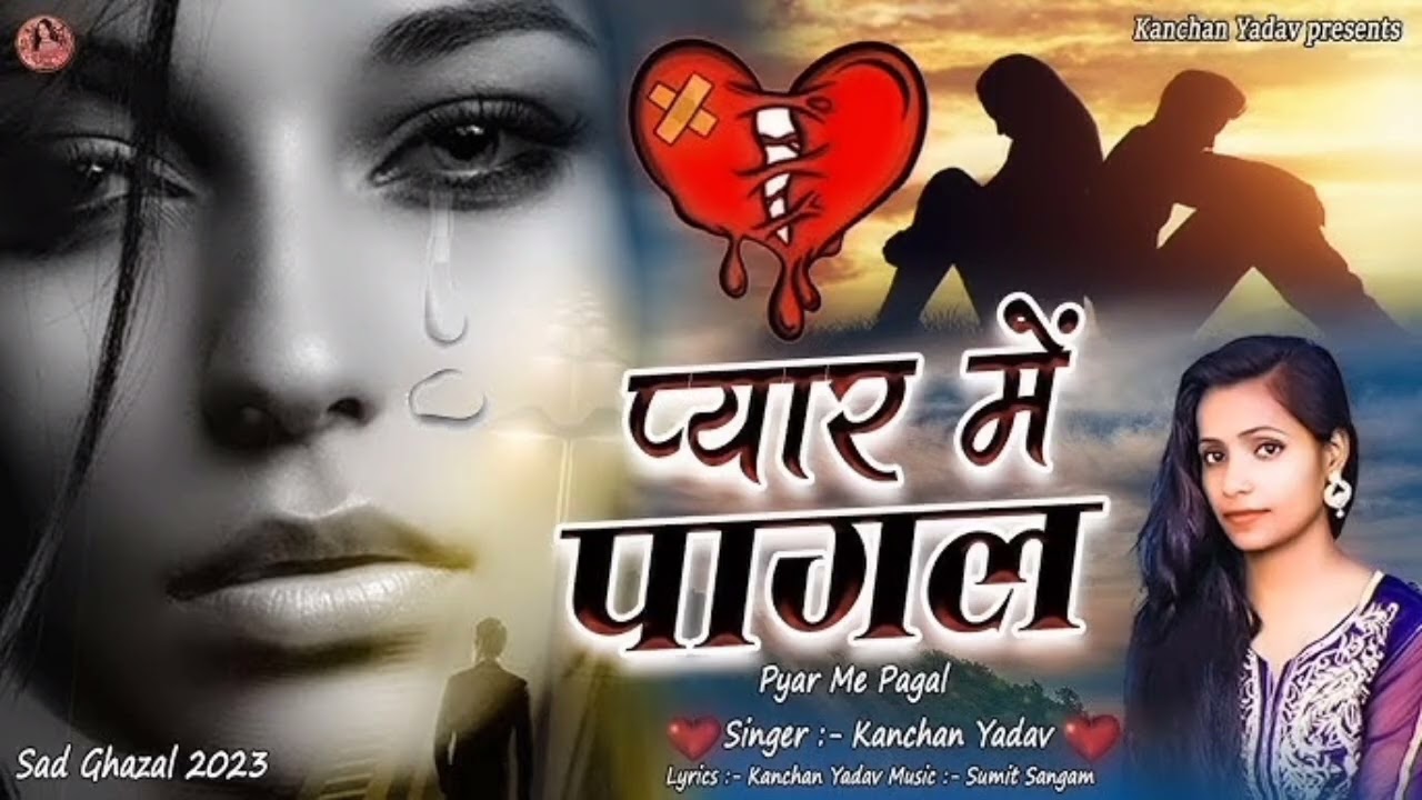 Heart Touching Sad Love Song | Emotional Song for Broken Hearts 💔