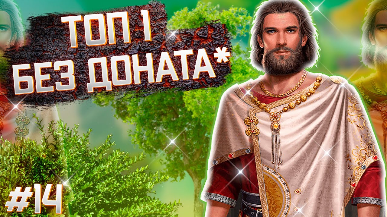 ЭТО РЕАЛЬНО???САМЫЙ РЕДКИЙ И ЛУЧШИЙ АККАУНТ ➤ Великий Султан Обзор Аккаунта ➤ TITAN INC