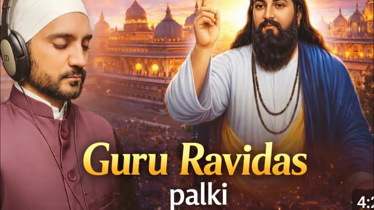 PARBHAT FERI II GURU RAVIDAS DEVOTIONAL SONG II TAAJ MALIKPURI II #gururavidassong  @taajmusic_ 