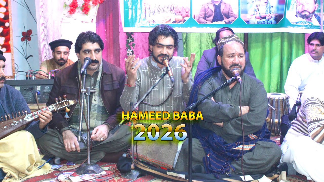 HAMEED BABA | BAHADER ZEB | QAWALI PROGRAM | 2026 |