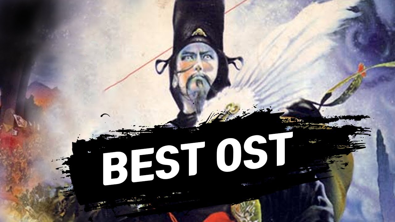 삼국지 공명전 Best OST