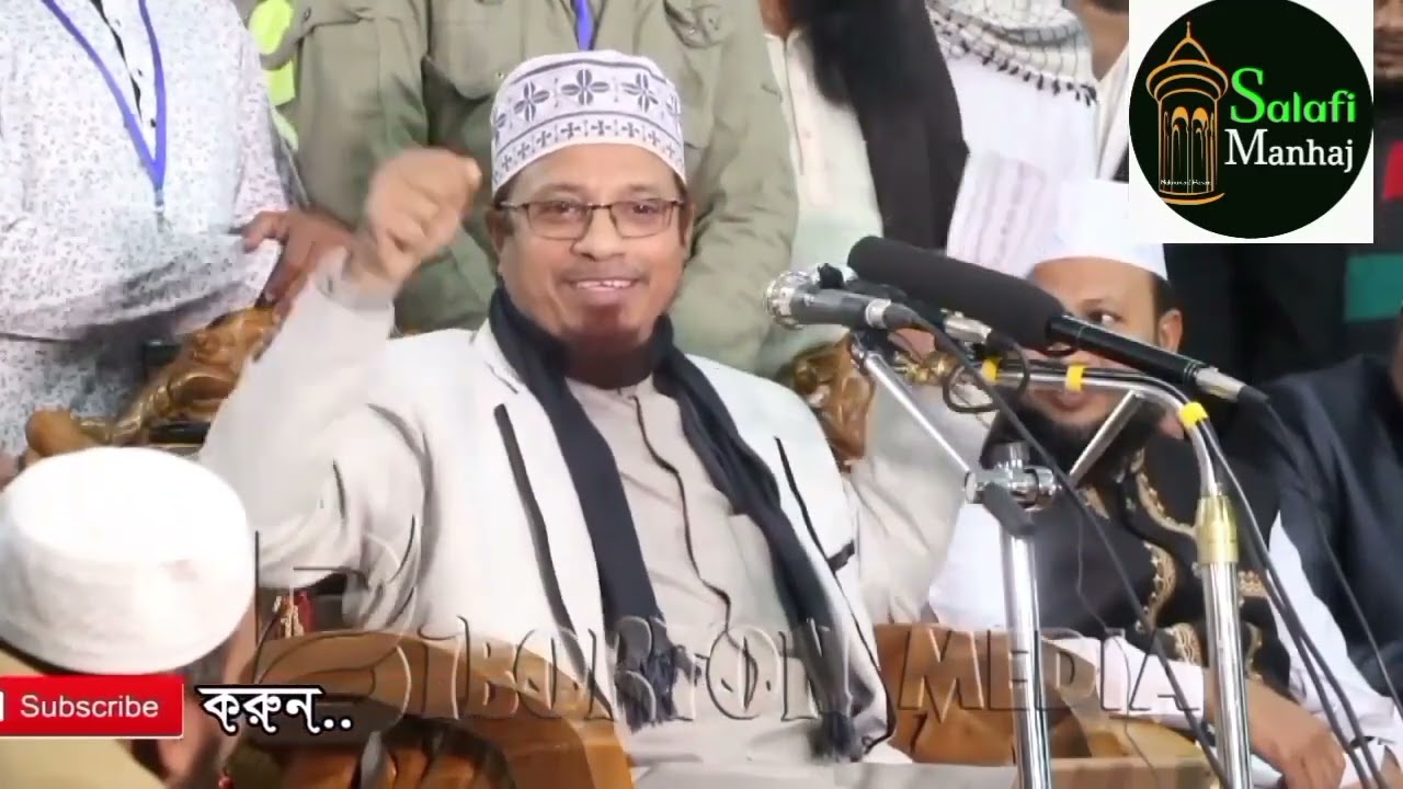 আহলে হাদিস কি বাতিল