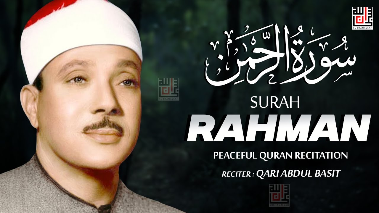 Surah Ar-Rahman Full Recitation | Abdul Basit Abdul Samad | Legendary Quran Tilawat