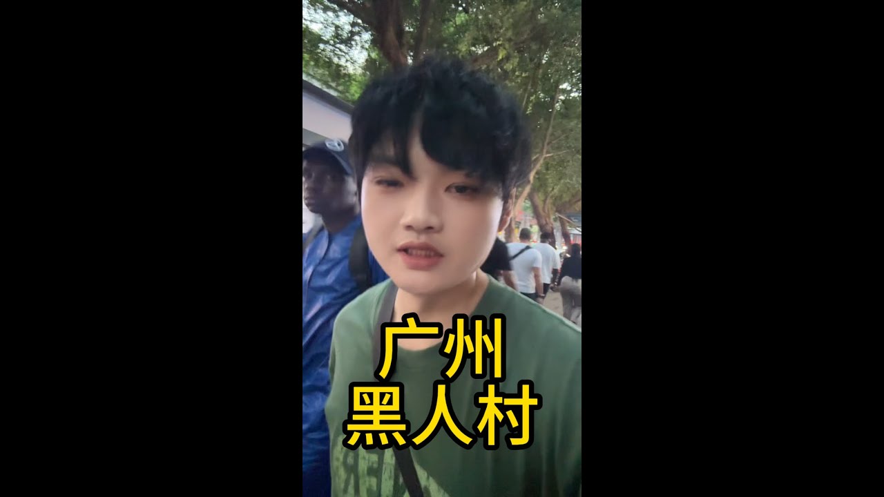 中國廣州的非洲黑人村African black village in Guangzhou, China