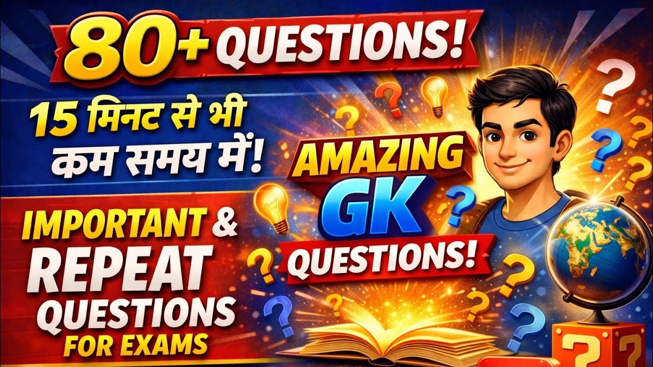 80+ GK Questions in 15 Minutes | Most Important & Repeated Questions for SSC HSSC RRB CET Exams