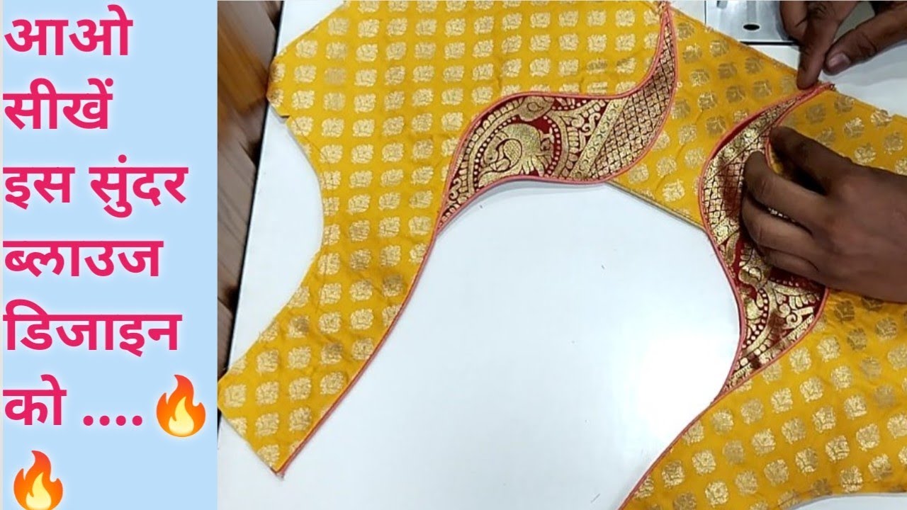 Blouse Back Neck Designs | Blouse Designs | New Model Blouse Designs | Blouse Neck Designs | Blouse