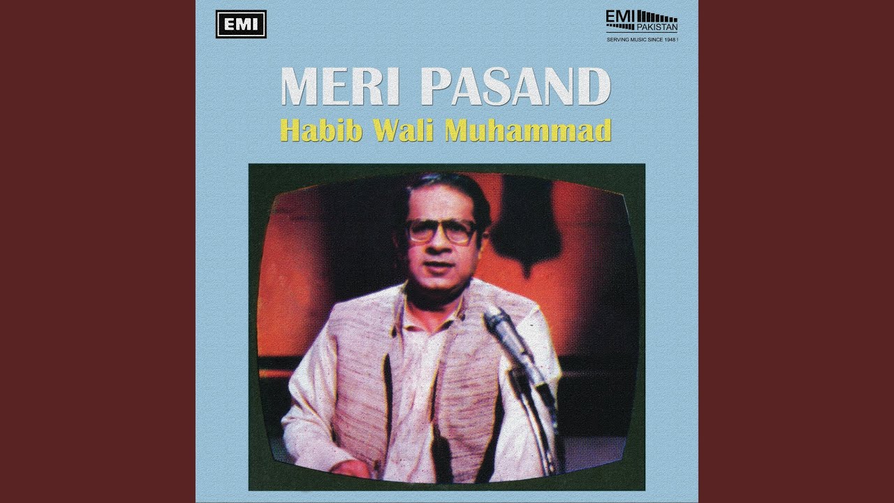 Kab Mera Nasheman