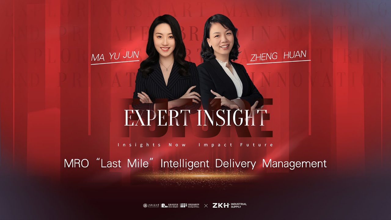 ZKH Expert Insight Ep.2-MRO Last Mile Delivery Management
