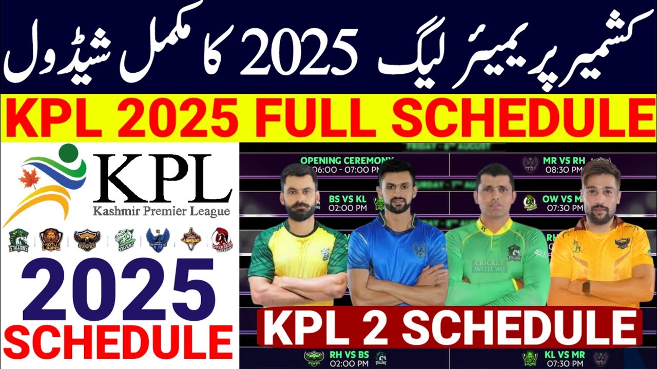 Kashmir Premier League 2025 Schedule | Kpl Season 2 Schedule | Kashmir Premier League Date & Time