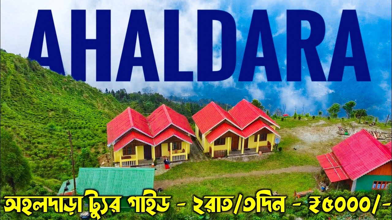 Ahaldara Tour | Ahaldara Homestay | Ahaldara View Point | Ahaldara | Sittong Sightseeing | Mongpu