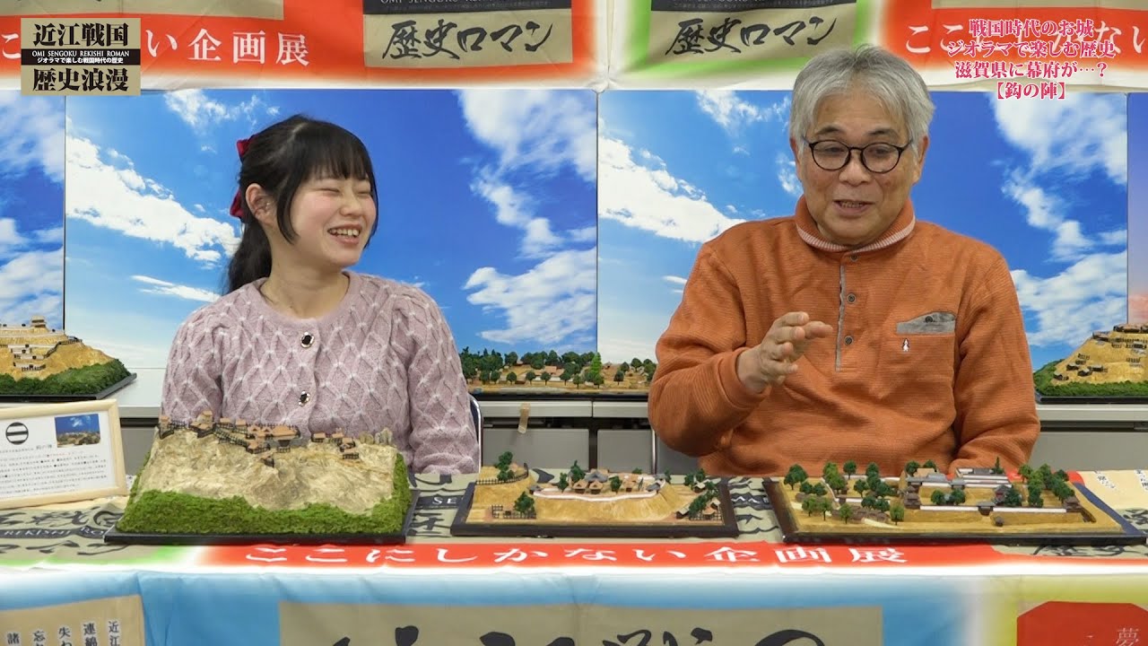 滋賀県に幕府が…？忍者が活躍した「鈎の陣」の話【三雲城・石部城・鈎の陣】近江戦国歴史浪漫＃11