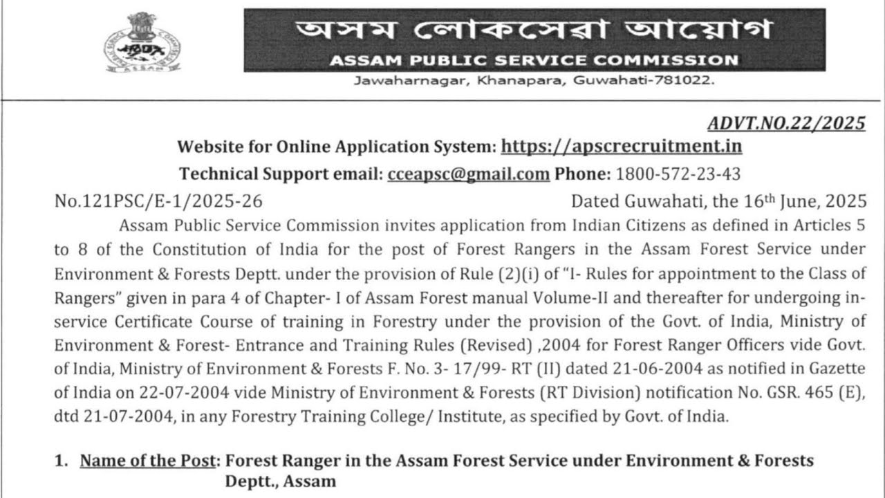 APSC latest advertisement | Assam Forest Ranger Apply | APSC Notification | Assam Jobs
