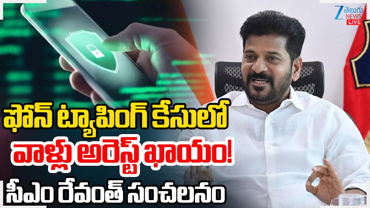 LIVE:CM Revanth Reddy Sensational Comments on Phone Tapping Case | CM Revanth Chit Chat With Media