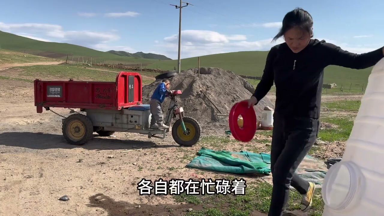 今天是个忙碌的一天 婆婆剪羊毛、弟媳妇回来给家里打算卫生