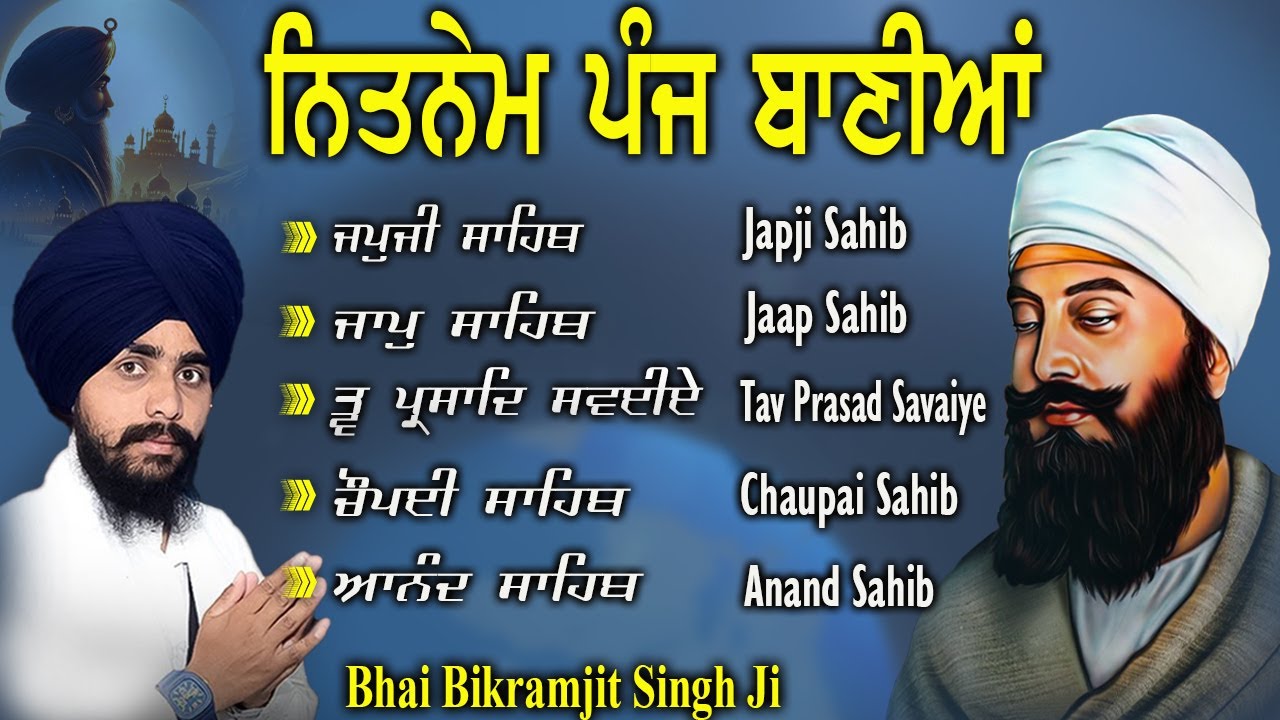 10-02-2026 New Prayer - Bhai Bikramjit Singh | Panj Bania Da Path | Nitnem Sahib | Full Nitnem Sahib