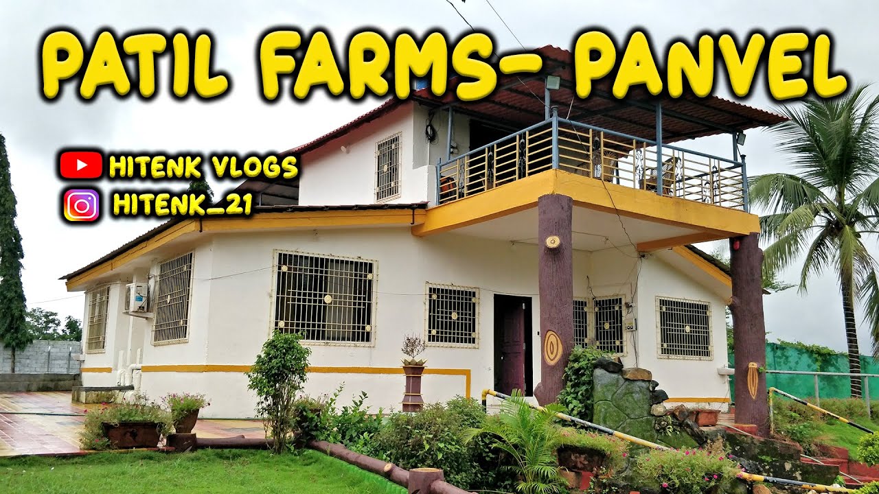 Patil Farms Panvel | Private farm near Mumbai in affordable rates | Private Farmhouse -HitenK Vlogs