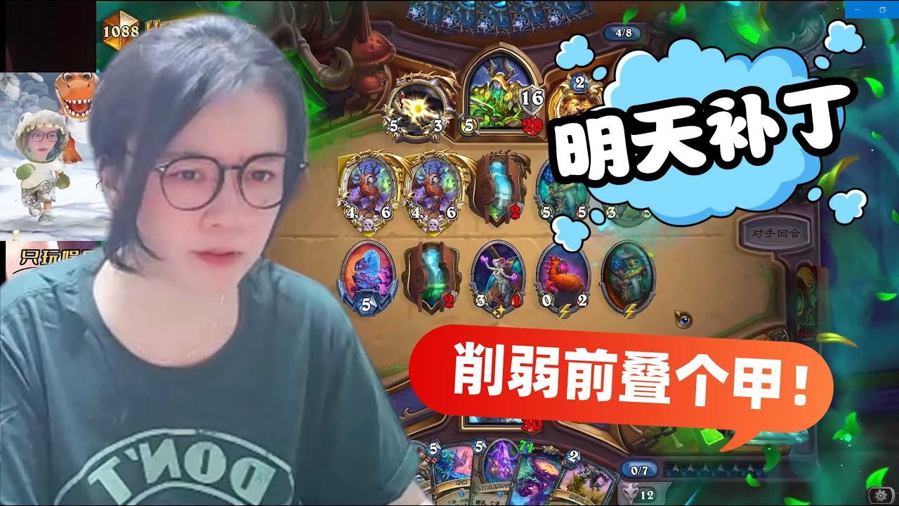 炉石传说 - 明天终于补丁啦，谢天谢地啊！削弱前叠个甲！期待补丁后慢速卡组可以崛起，让游戏更加好玩！Hearthstone BBU starship DK standard ladder deck