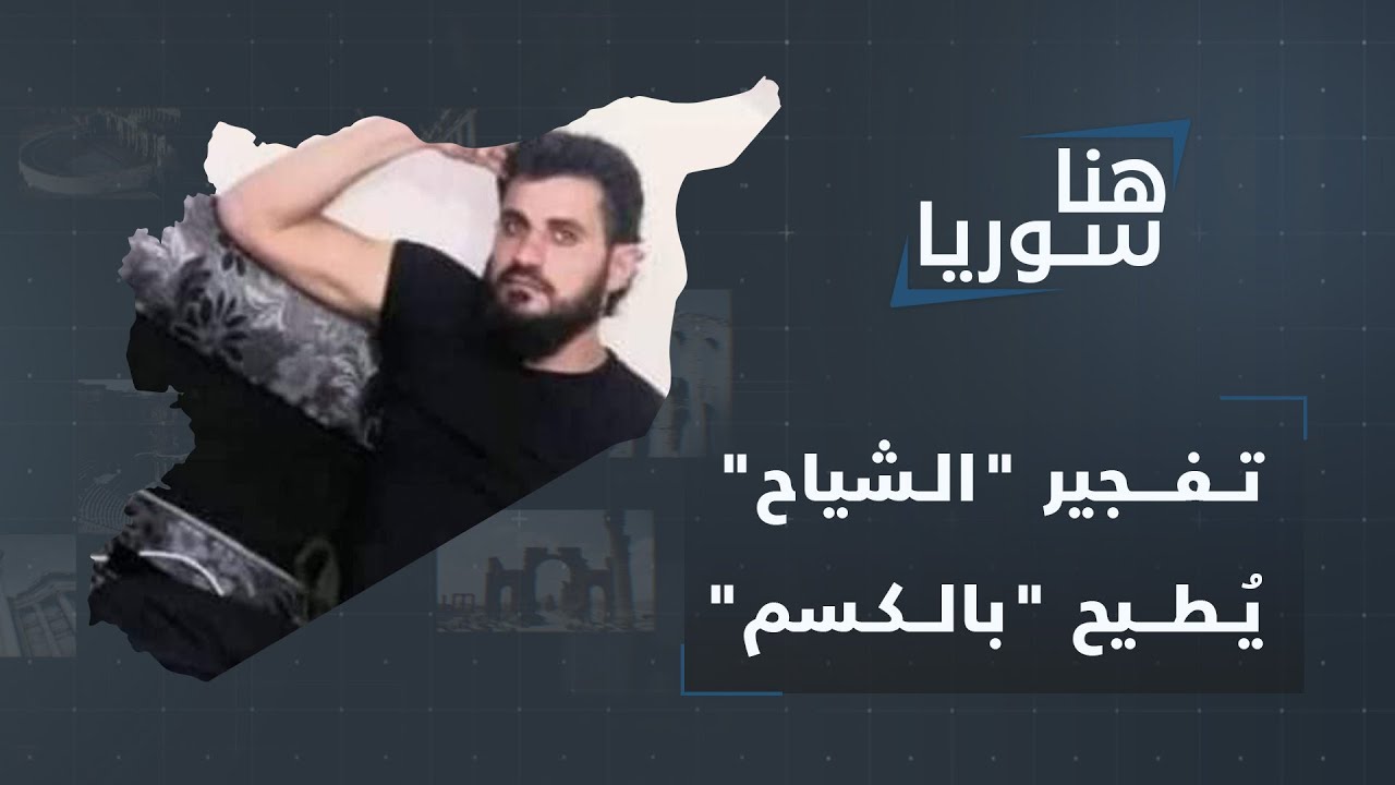 بعد نجاته لمرات.. 