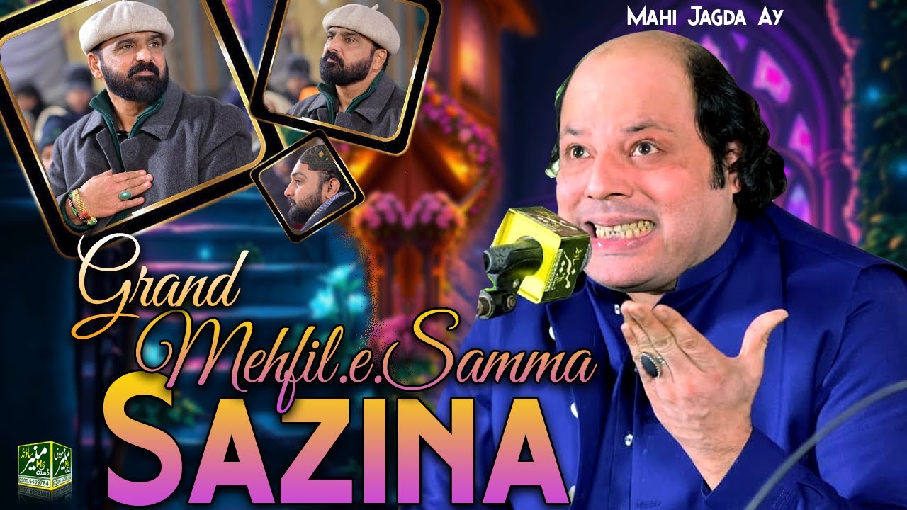 sazina rizwan