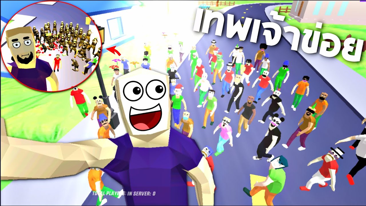 GOD MOD !!! เมื่อผมกลายเป็นเทพเจ้า (ทำได้ทุกอย่าง) - [Dude Theft Wars] โจรข่อย