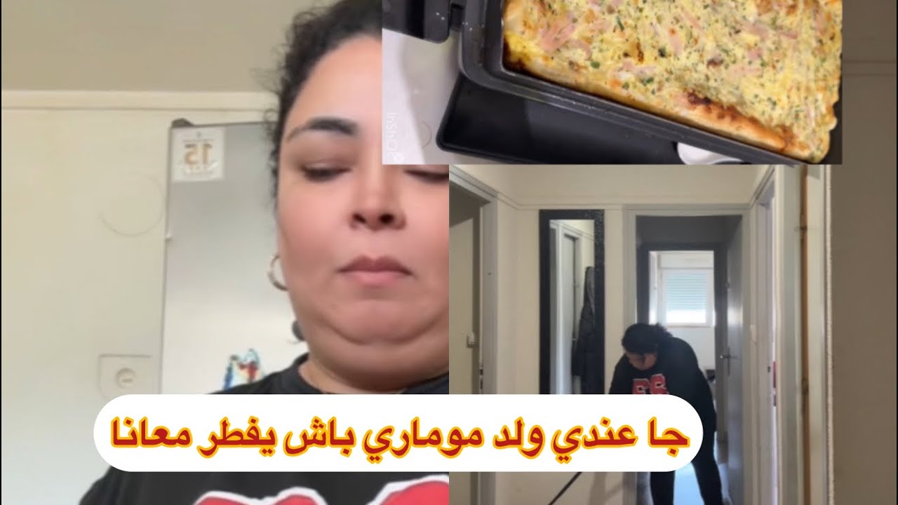 مرحبا ب ربيبي ولكن اختي مكملش😏