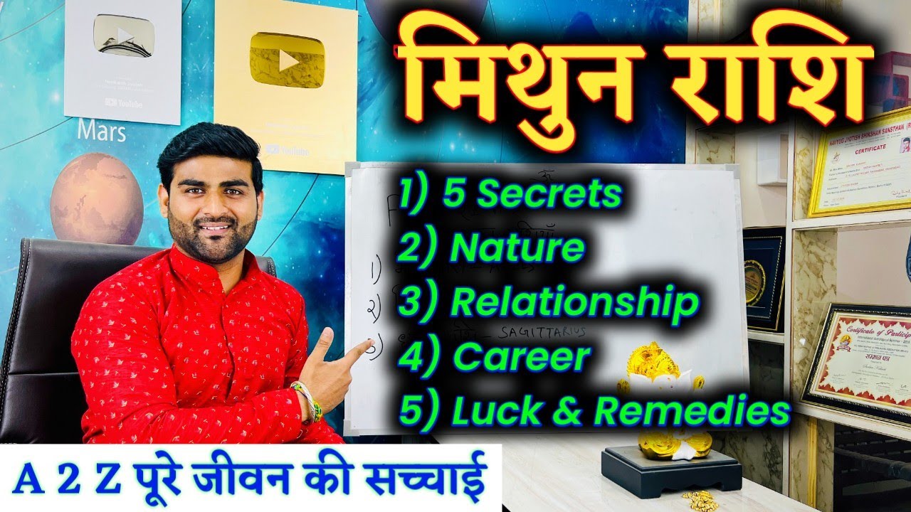 मिथुन राशि के 5 Secrets सुनकर चौंक जाओगे और कैरियर | Mithun Rashi Ka Sach | by Sachin kukreti
