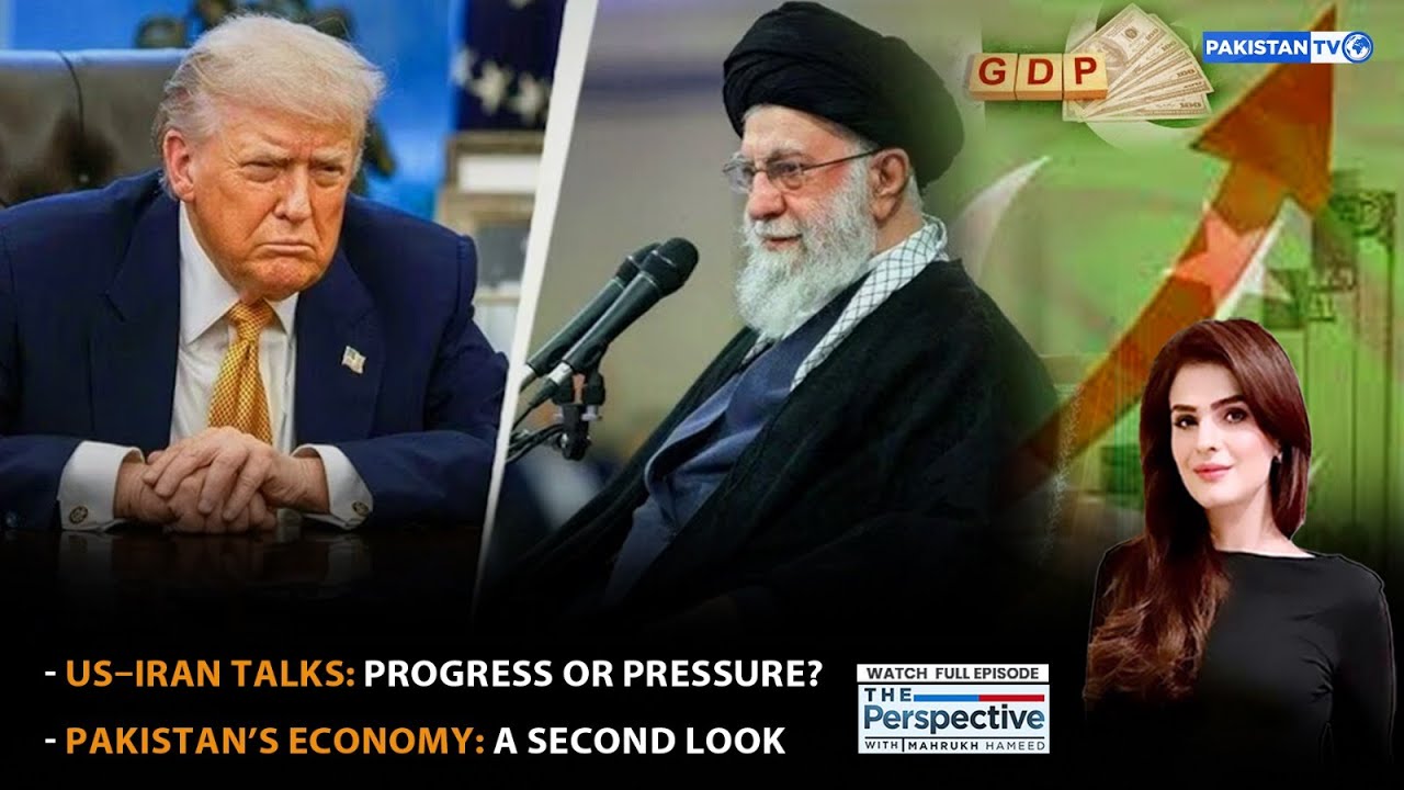 US–Iran Talks: Progress or Pressure?| Pakistan’s Economy: A Second Look | 03-02-2026 | PakistanTV