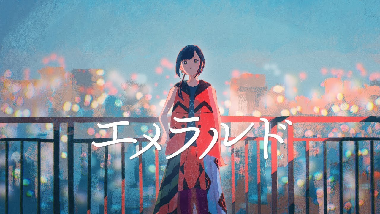 エメラルド - 土岐麻子 Covered by 理芽 / RIM｜from 神椿