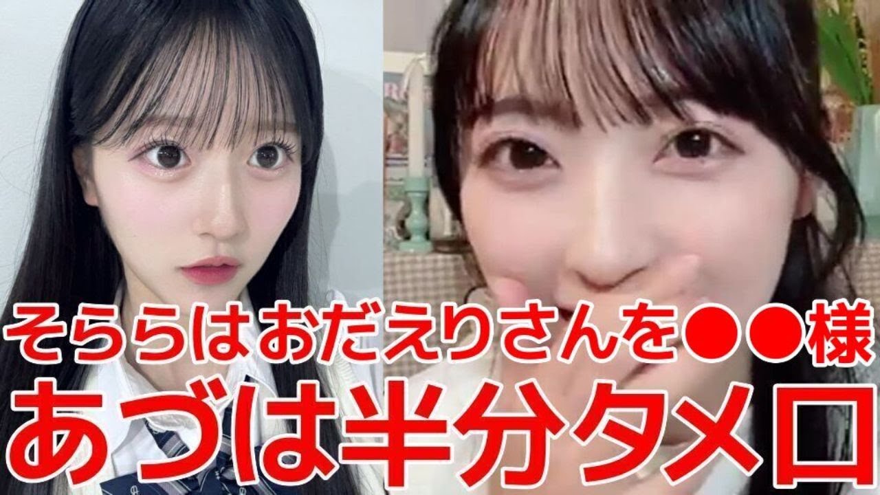 【佐藤綺星】 同期&後輩のものまねを披露するあいちゃんが可愛過ぎる！ 【AKB48】