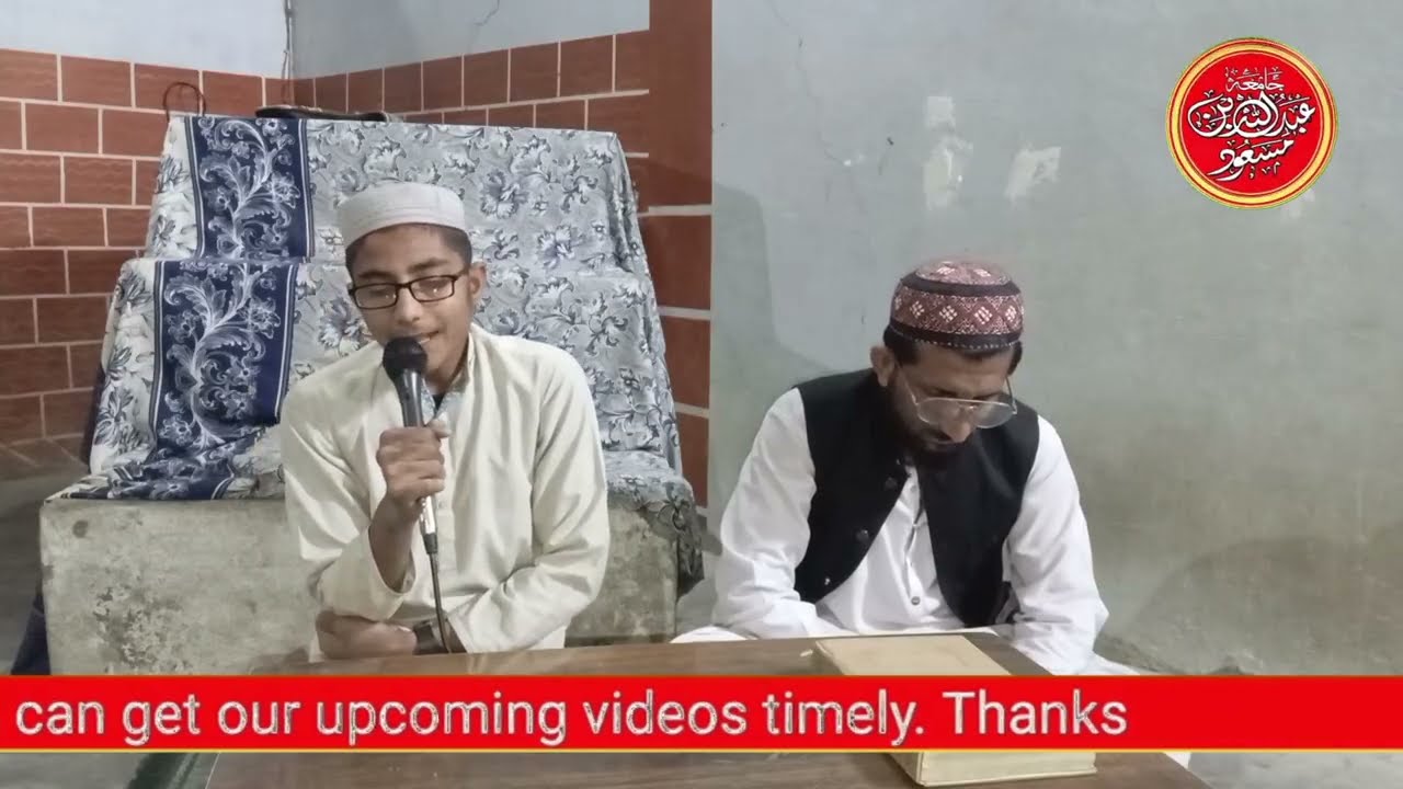 Husn-e-Qirat Competition Among Students*Jamia Abdullah bin Masood