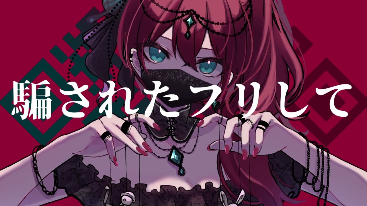 ど～ぱみん -「エスペランサ」feat.初音ミク