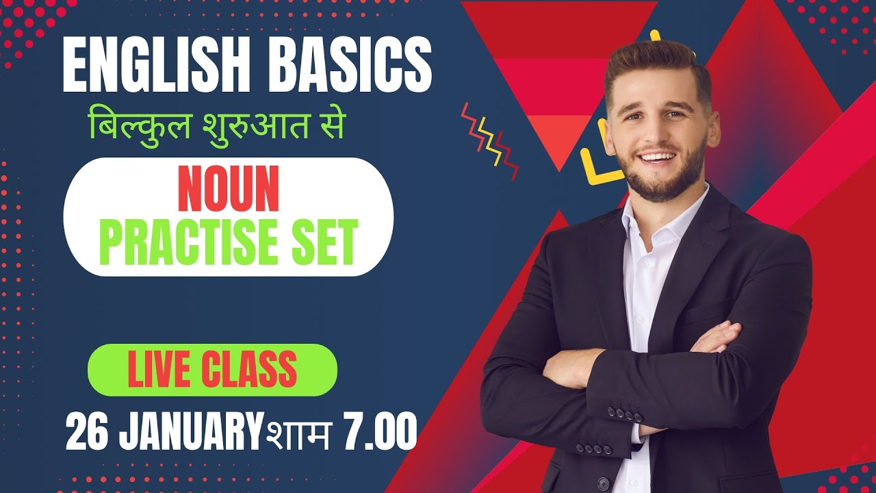 Noun Practice Set English Grammar| Rules/Tricks #grammar/concepts #english #english grammar